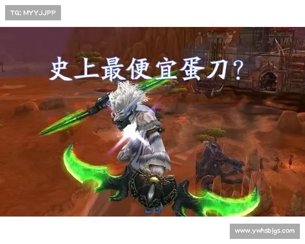 魔兽9.0：蛋刀探秘